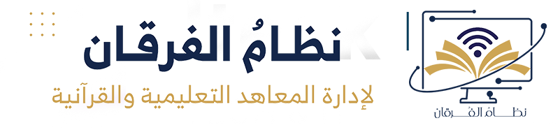 furqansystemlogo